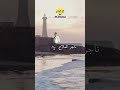 Jil Jilala Officiel Houcine Toulali تاجر الملاح Reels Shorts Jil Jilala اكسبلور Music Jil Jilala Officiel Houcine Toulali تاجر الملاح Reels Shorts Jil Jilala اكسبلور Music