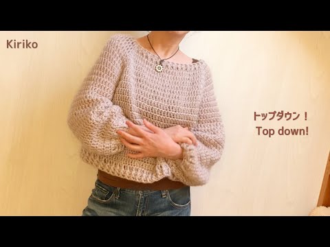 高級　トリコッティトリコッタ　レーヨン65% 変形編み方　ニット　トップス　新品 Top-down] How to crochet a cute sweater with a crocheted edge