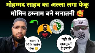 exmuslim - इस्लाम छोड़ बने सनातनी  | sachwala,  sahil, Adam seeker debates