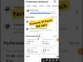 Facebook पर Reach केसै बढ़ाए आसान तरीका 👍👍 #shorts #facebook