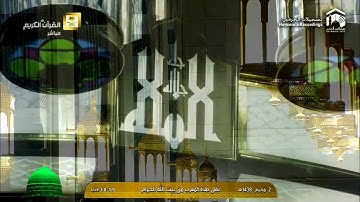 تلاوة مباركة- لماتيسر من سورة النور -لفضيلة الشيخ د.ماهرالمعيقلي