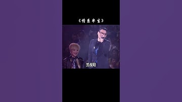 Thumbnail of 繁华落尽，念你如初，百听不腻！#张学友#情系半生 #粤语经典 #经典老歌