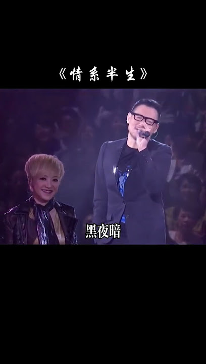 繁华落尽，念你如初，百听不腻！#张学友#情系半生 #粤语经典 #经典老歌
