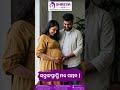 Shreya IVF | Trusted IVF In Bhubaneswar