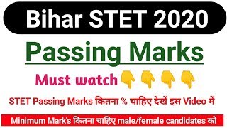 Bihar STET 2020 Minimum qualify marks |Minimum marks to Qualify Bihar STET 2020 for Male/female