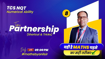 🔴8 | TCS NQT Numerical Ability | Partnership | TCS Quant Aptitude | Maths by Anil Sir