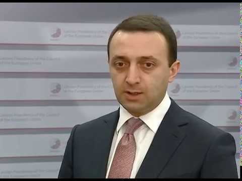 „ჩვენ სოლიდარობას ვუცხადებთ ფრანგ ხალხს“