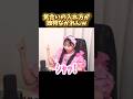 気合いの入れ方が独特なまつかれが面白い #fruitszipper #フルーツジッパー #まつかれ #ふるっぱー #松本かれん #オンライン特典会 #オン特