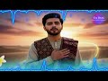 Kala Makh Za Pa Qibla Male Version New Pashto Song 2025 کله مخ زه په قبله کړم 
