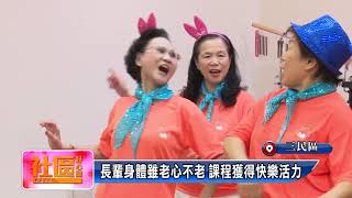1080312【社區好心聞】TKTV高雄都會台