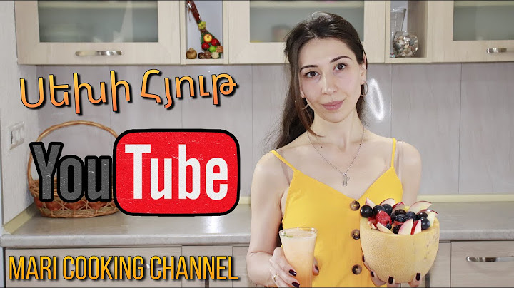 Շատ Համեղ Սեխով Հյութ և Մրգային Կոմպոզիցիա | Mari Cooking Channel