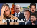 Что делать оппозиции на выборах президента? Про спор Каца и Навального / ФБК