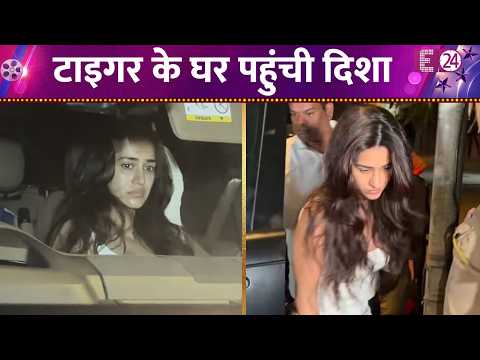 फायरिंग की खबर सुनकर घबराई Disha Patani, हाल जानने पहुंची Tiger Shroff के घर