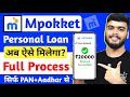 Mpokket Se Kaise Loan Le 2026 | Mpokket Loan App Review | Mpokket App Se Loan Kaise Le