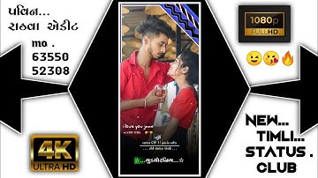 new timli status !! piru bhai solanki new timli status 2022