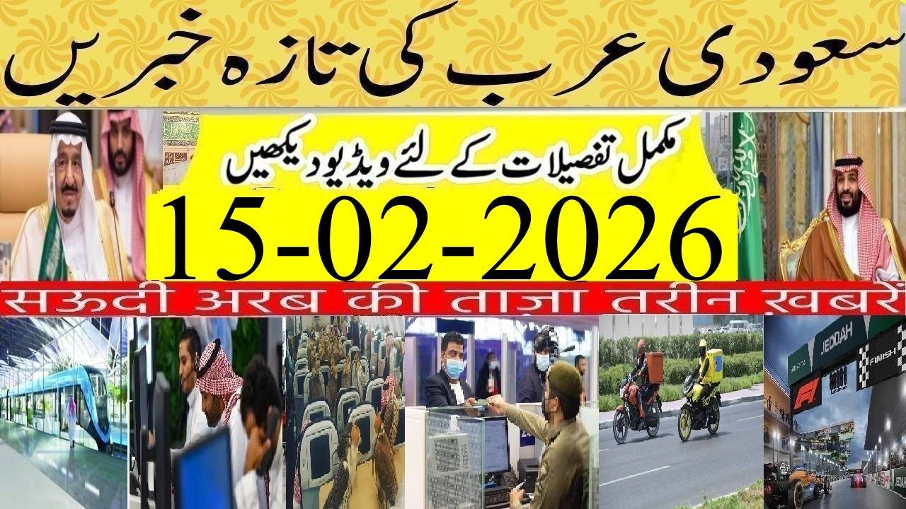 Family Visit Visa Extension 2026 Big Update Today | 50K Fine for Overstay Visit Visa Announced 2026