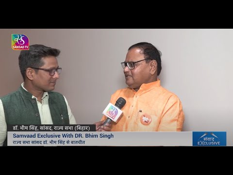 Samvaad Exclusive With DR. Bhim Singh | 18 April, 2024
