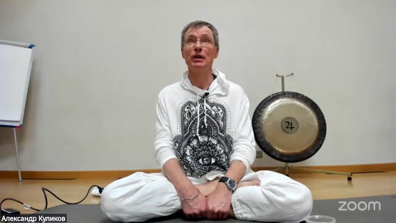 Александр Куликов - Восстанавливаем связь с пройденным материалом, для движения вперед