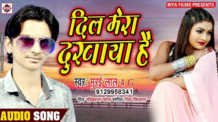 2022    Sad Song #Dil Mera Dukhaya Hai|| Suryakant...