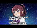 YOU GET TO BURNING / 松澤由美 Covered by 夏色花梨【SynthesizerVカバー】