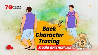 2D Character tracing in detailed using Adobe Animate CC in Hindi Part 1 | 2D Animation full Course