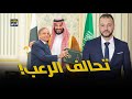 تحالف نووي سعودي باكستاني يهز إسرائيل بداية النهاية 