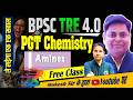 BPSC TRE 4.0 2025 |NCERT THEORY CHEMISTRY PGT (11-12) || AMINES || BY MUKESH SIR @40