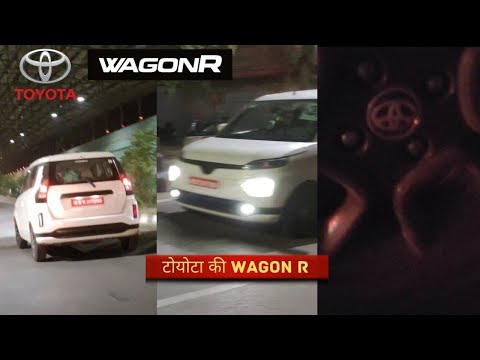 2021 Toyota Wagon R First Look | On Testing | Launch And Features ?