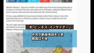 【世界が見た中国】中国の世界貢献度 第107位