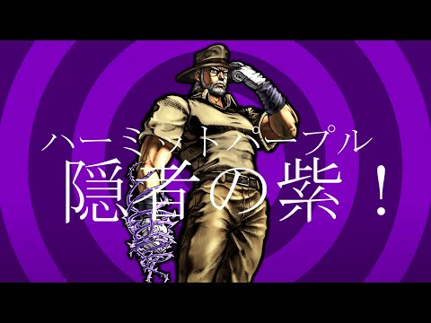 p.h. ジョセフ・ジョースター（3部）