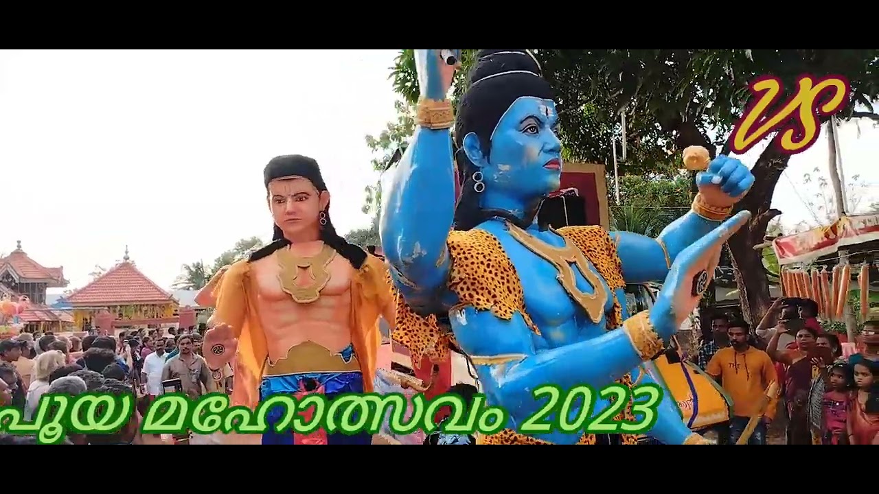 Varinjam sree subramanya swami Temple ulsavam 2023