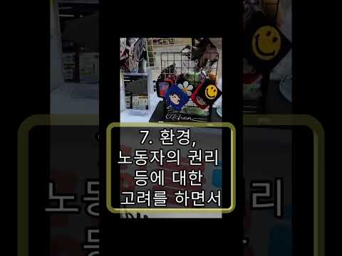 성공한 사장님들의 마음가짐은 다르다? #소상공인 #자영업자 #성공비결