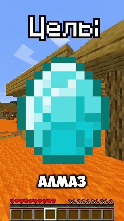 Майнкрафт НО Если Я Увижу ОРАНЖЕВЫЙ То Я ПРОИГРАЮ?!.... #minecraft # ...