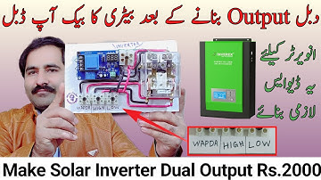 How To Make dual Output For Old Solar Inverter At Home Only | How To Make SDO device At Home
