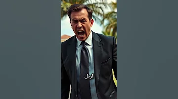 الناس ينسون أعمالك الطيبة بسرعة الحكمة 