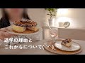 高校生は学校を自主退学しました🌸