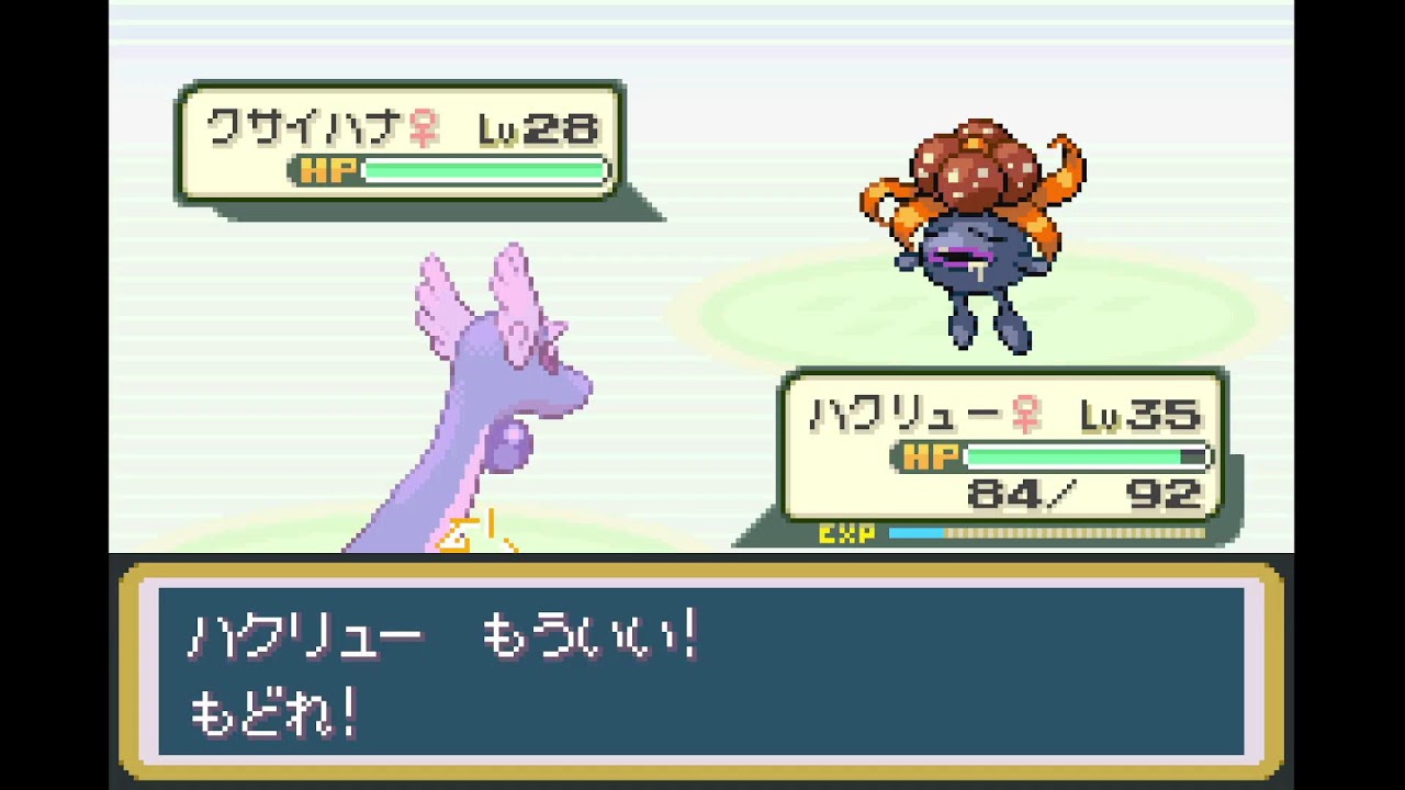 【不朽の名作】ポケットモンスター　ファイヤレッドを1週間でクリアする　5日目