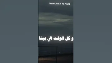 امشي وسيبي زكراياتي Motivation Basketball اكسبلور 