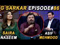 G Sarkar with Nauman Ijaz | Episode 86 | Saira Naseem & Asif Mehmood | 03 Dec 2021