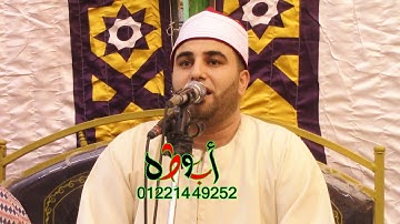 رائعة سورة الاسراء #ذلكم_العلم_القرآنى القارئ - وائل محمود جمعه طنيخ نبروه #الموافق  --- 3-9-2024