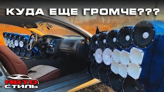 Громкий автозвук в Dodge / Новый проект от Russian Bass