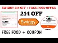 Swiggy 214 Off + Free FOOD Offer || swiggy coupon code today || swiggy free food offer