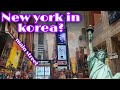 MAIN STREET NEW YORK CAFE|PYEONGTAEK KOREA (cafe and restaurant)