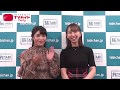 【TVガイド連載/Next Break People】「ラブライブ!」シリーズの声優ユニット・&mu;'sの新田恵海&飯田里穂からメッセージが到着!