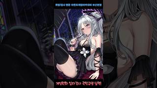 부산게임원화학원 아텐츠게임아카데미 부산본점 일타강사 권민규 선생님 소라사키 히나 팬아트 일러스트 작화 시연  #그림그리기 #게임원화 #블루아카이브 #서브컬쳐
