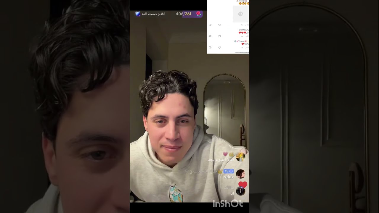 حليم وملك هل فيه خطه الارتباط شوفوا قال ايه 😳⁉️ حوارات حمدى ووفاء شيماء سعيد لايف تيك توك 