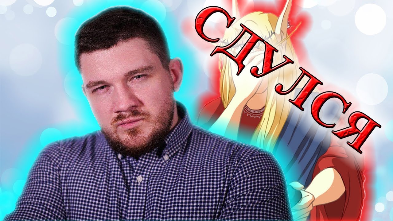 Кель делар око разума