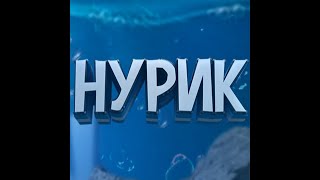 SkyTime стрим с Nursultan nextgen