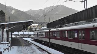 近鉄2444系G44編成　ワンマン普通湯の山温泉ゆき湯の山温泉駅到着