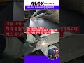 이보다 더 좋은 레이저용접기는 없다/기술로 승부합니다/맥스공식한국대리점 엘림하이텍 #레이저용접기 #용접기 #레이저용접 #맥스레이저용접기 #심토스전시회 #심토스 #레이저